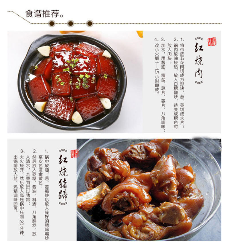 天然红曲米熟食卤肉食品上色熬粥烘焙食用上色50-500 红曲米1000克