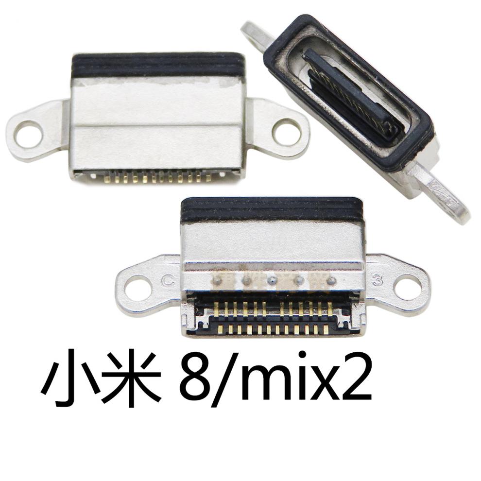 荔新适用小米689红米note357红米9a6a7k30maxmix安卓尾插接口大全红米