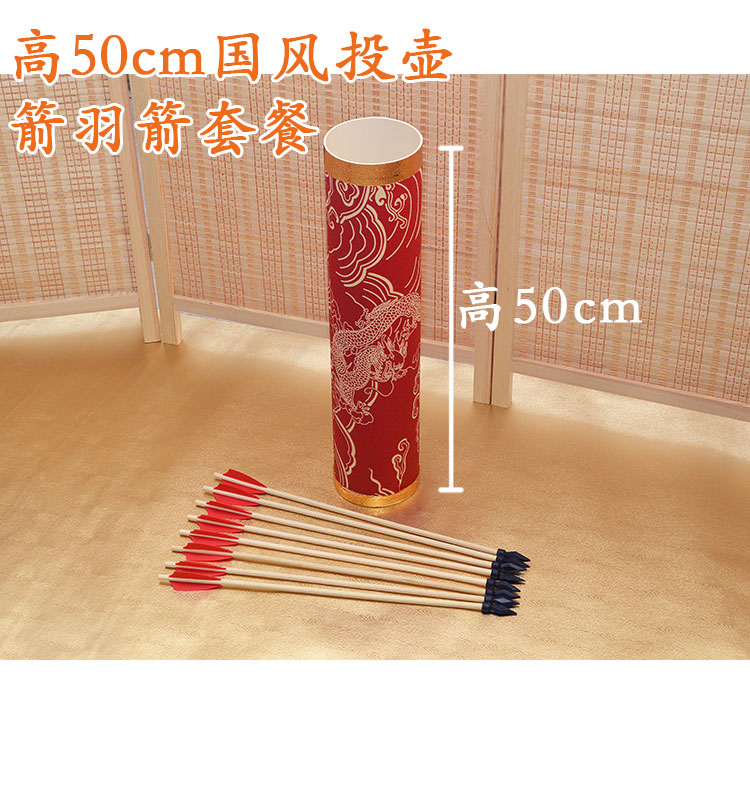 投壶道具玩具射箭投壶道具投壶投箭仿古游戏儿童箭支投壶箭幼儿园学校