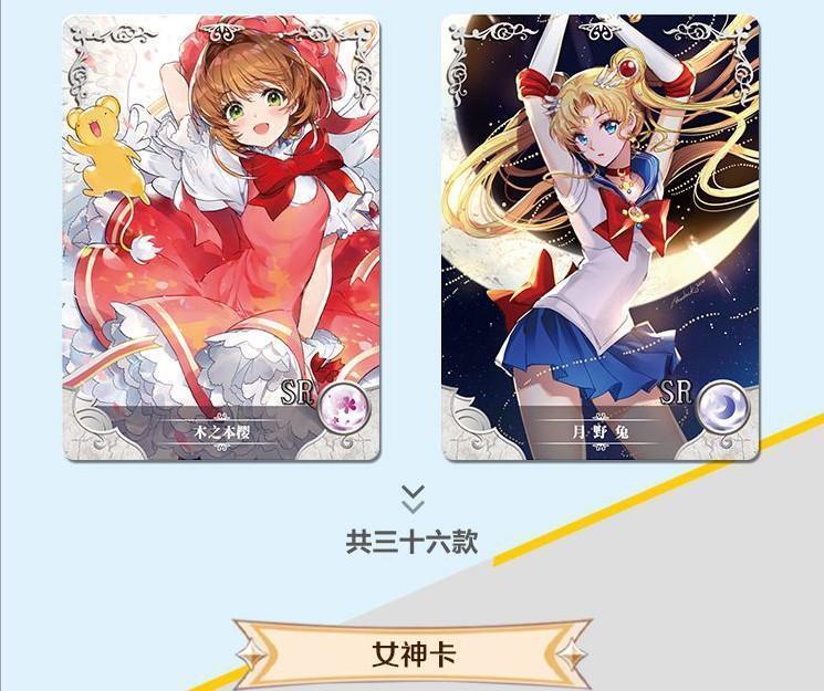 女神物语卡片美少女卡牌女孩公主收藏全闪卡ssr金卡动漫周边游戏 女神