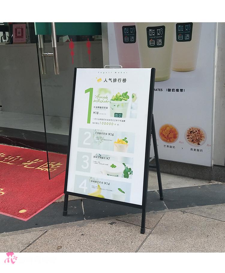 单面手提展示架奶茶店门口广告牌展架立式展示架落地式立牌宣传户外
