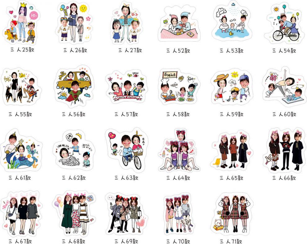 车载出风口情侣大头贴照片定制卡通个性创意车内装饰品赠送香薰夹四人