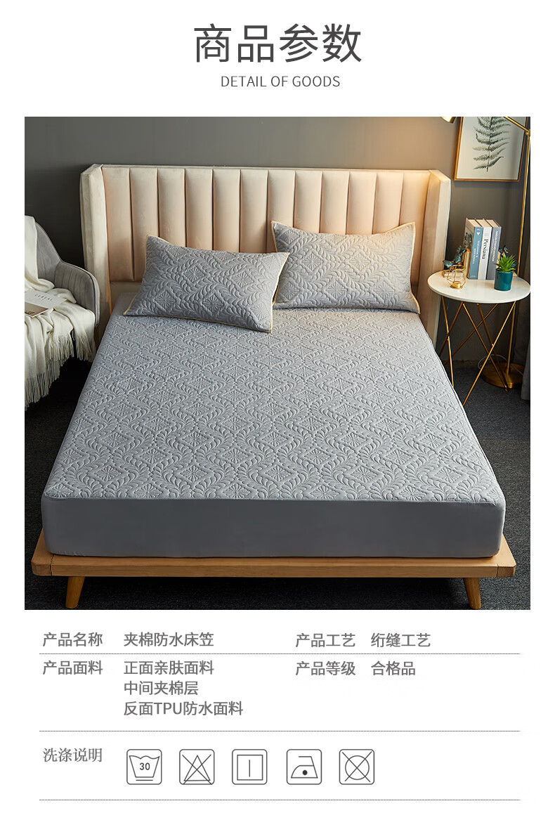 草莓印花席梦思罩防水加厚夹棉床笠单件隔尿床罩床单防滑固定席梦思