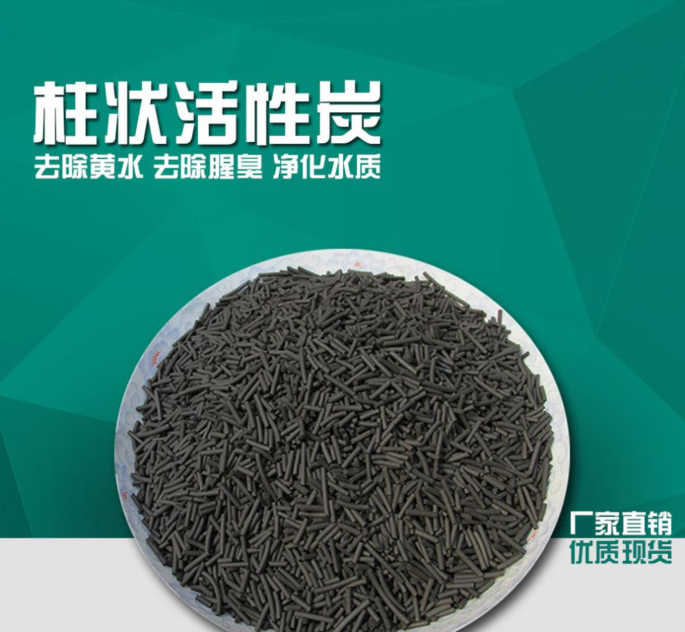 活性炭是危险品吗_活性炭是什么_活性炭是什么东西