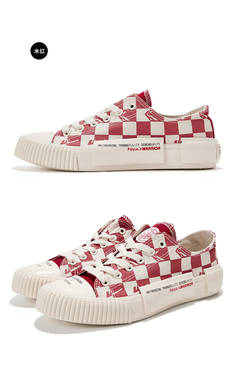 飞跃官方旗舰女鞋帆布鞋女新款日系棋盘格子休闲女鞋联名款运动板鞋米