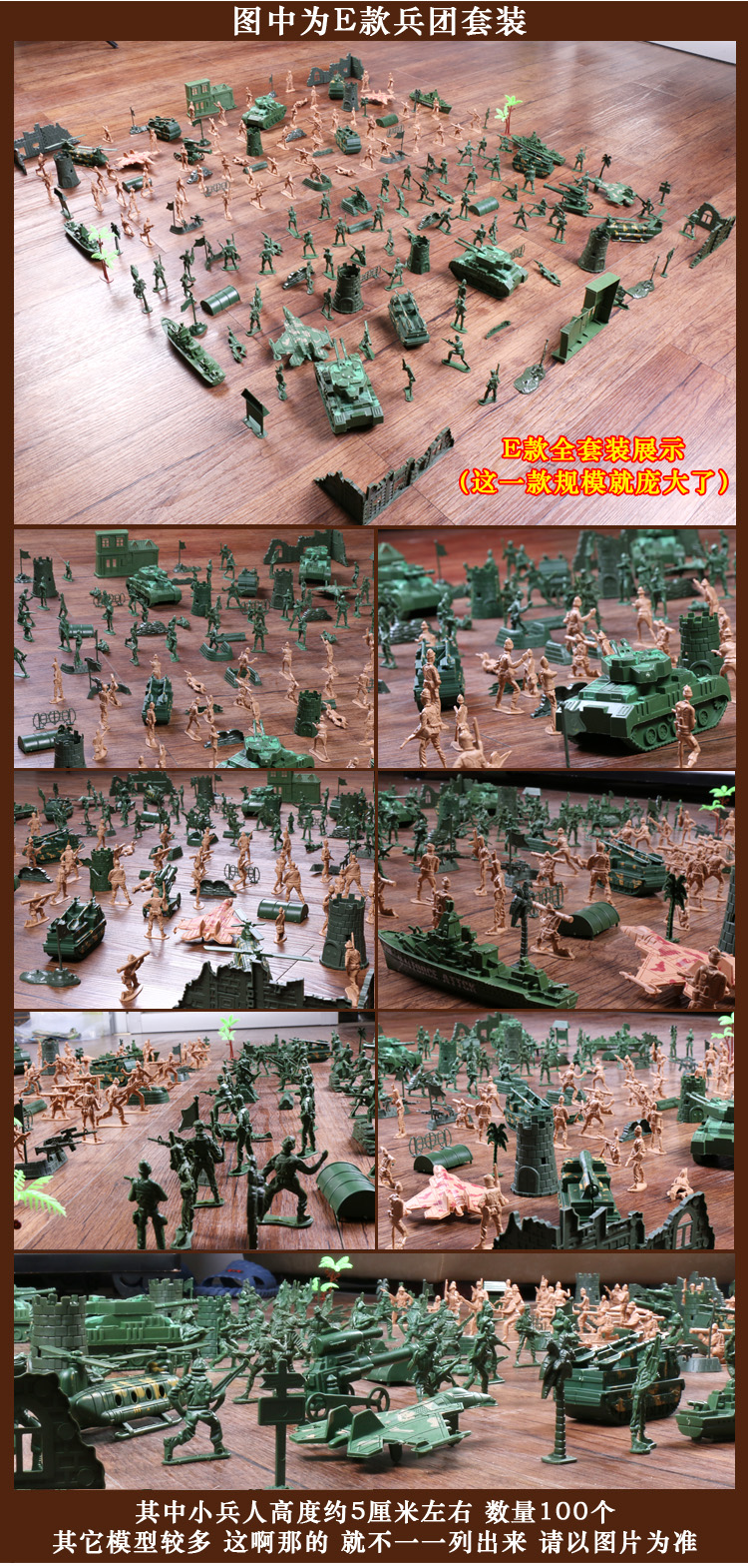 儿童军事基地沙盘兵人套装模型玩具二战小兵人士兵军队战争模型坦克