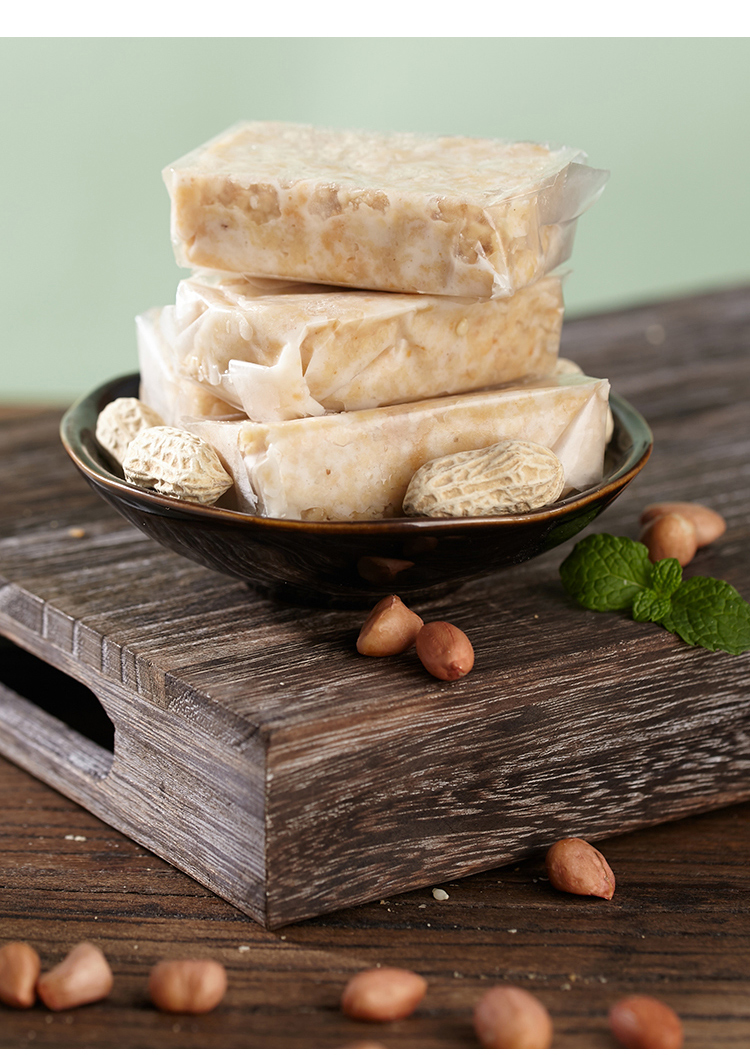 潮汕揭阳普宁特产 花生牛轧糖老式 花生糕花生酥 花生糖 零食美食 1盒
