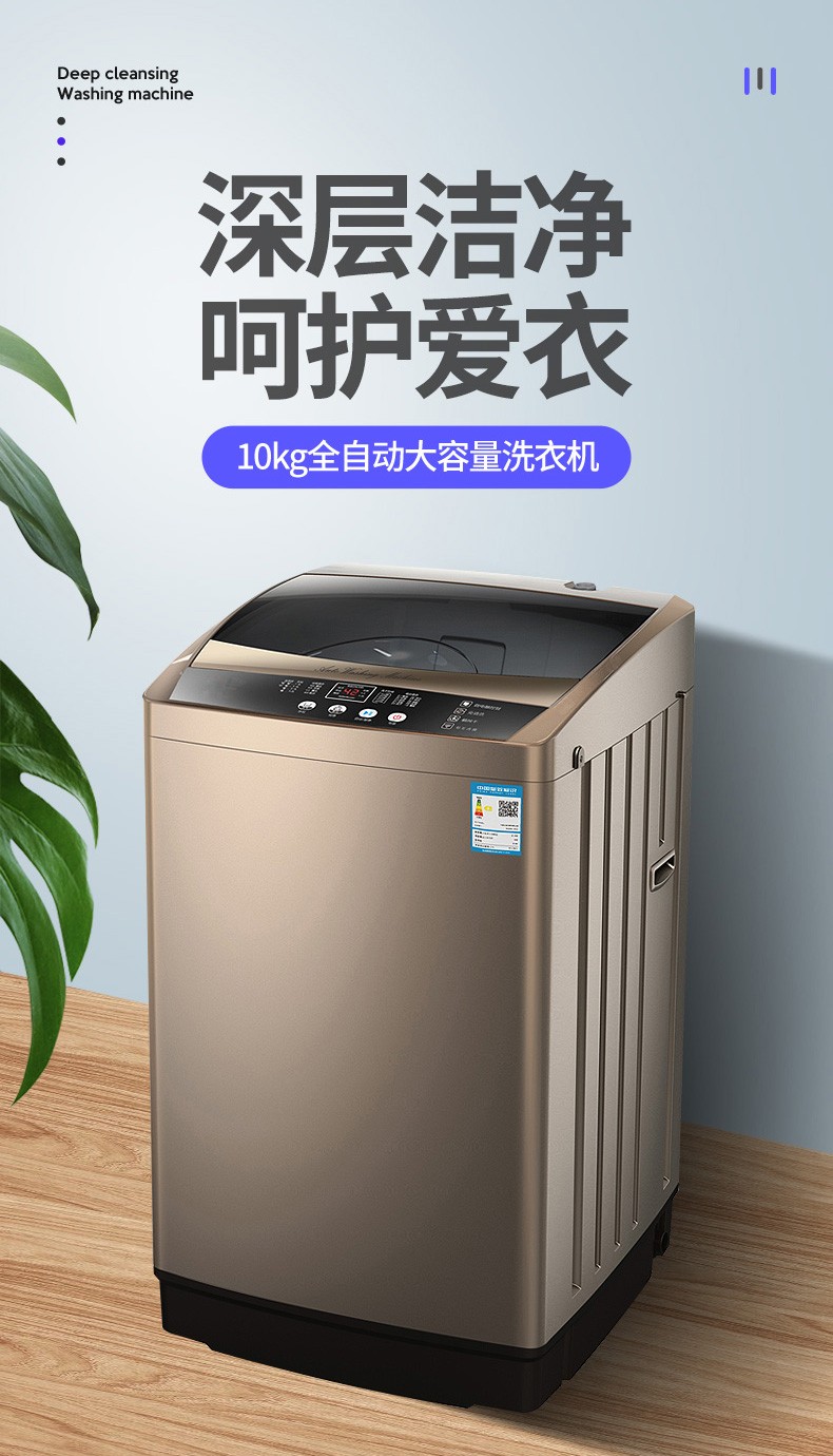 荣事达洗衣机全自动波轮大容量蓝光健康洗护智能风干烘干cu宿舍家用