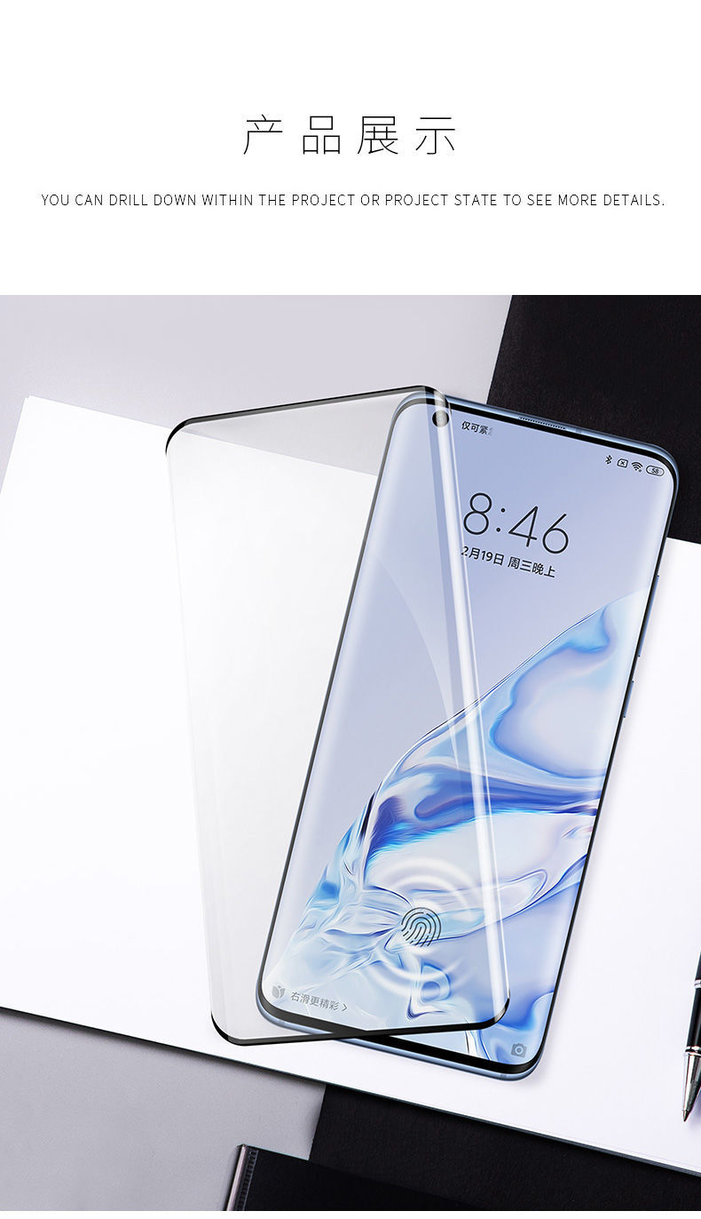 通用玻璃膜水凝膜pro乔鸟新12d全屏曲屏超清水凝膜两片装小米10pro