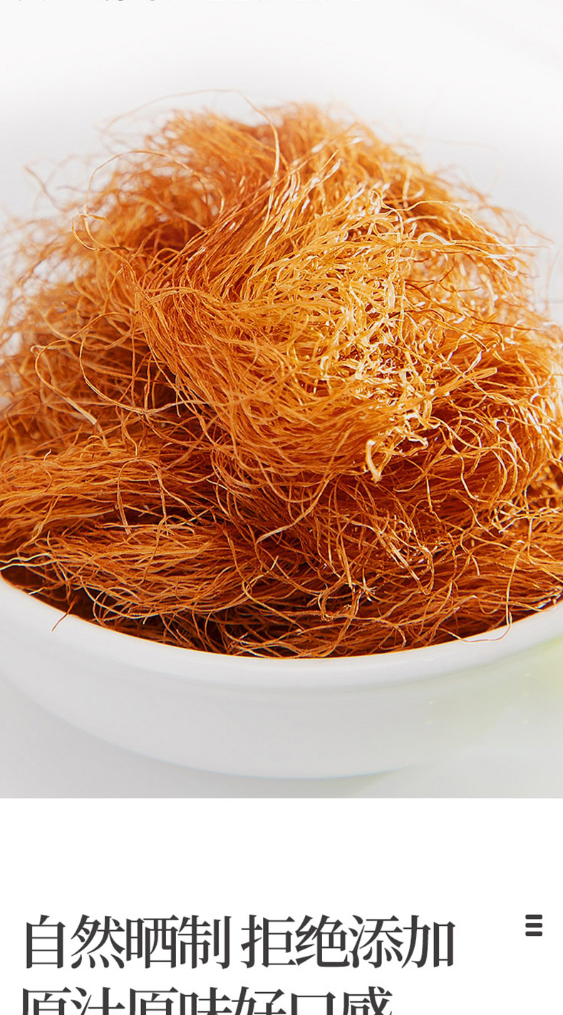 玉米须纯干玉米须茶新鲜天然须子泡水茶包100g桑叶冬瓜皮