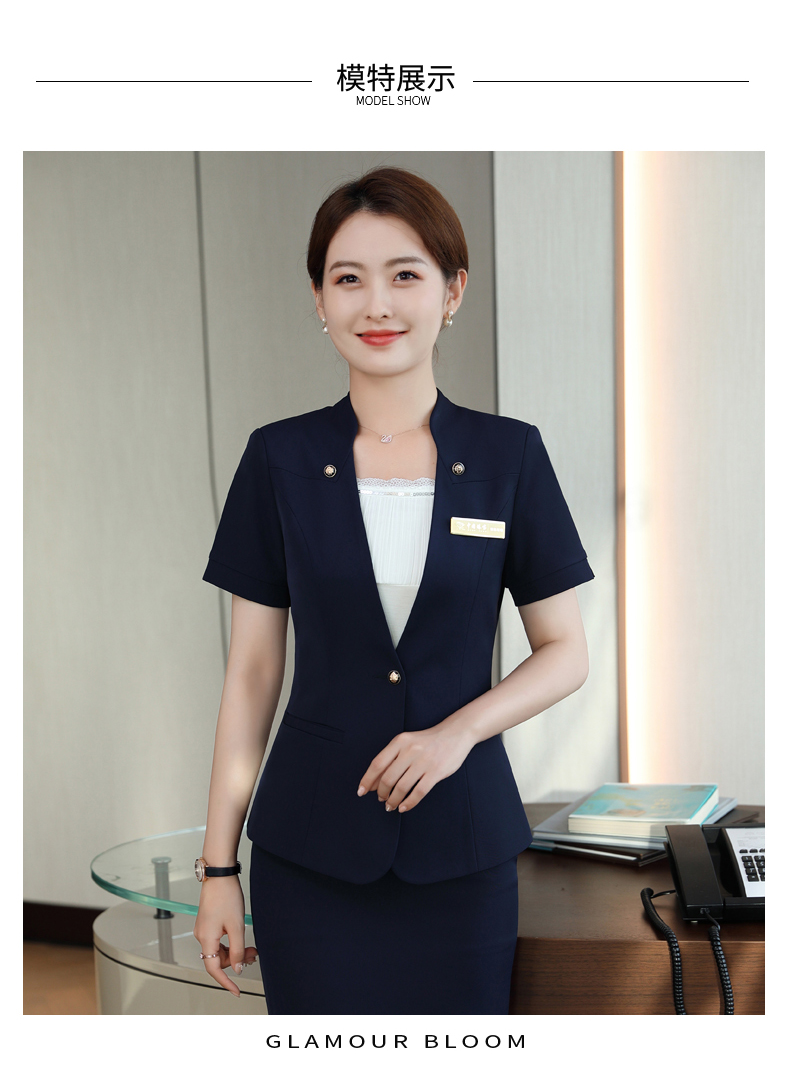 秦菲夏季酒店工作服女短袖职业套装售楼部物业前台服务员工装空姐制服