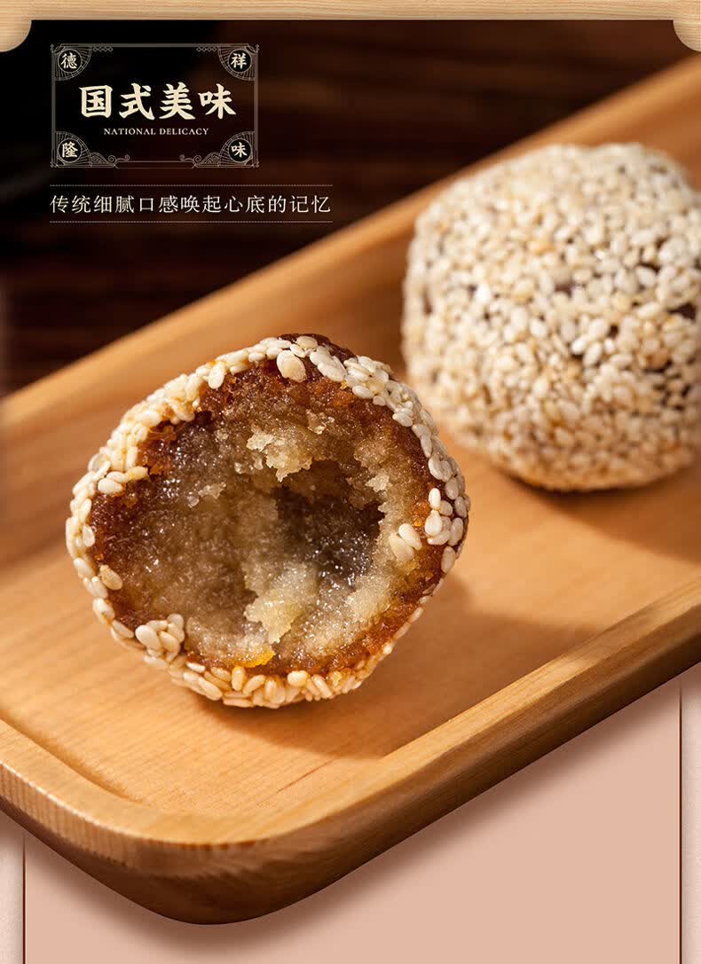德祥隆闻喜煮饼山西特产6种口味礼盒装喜饼传统休闲糕点零食小吃混合