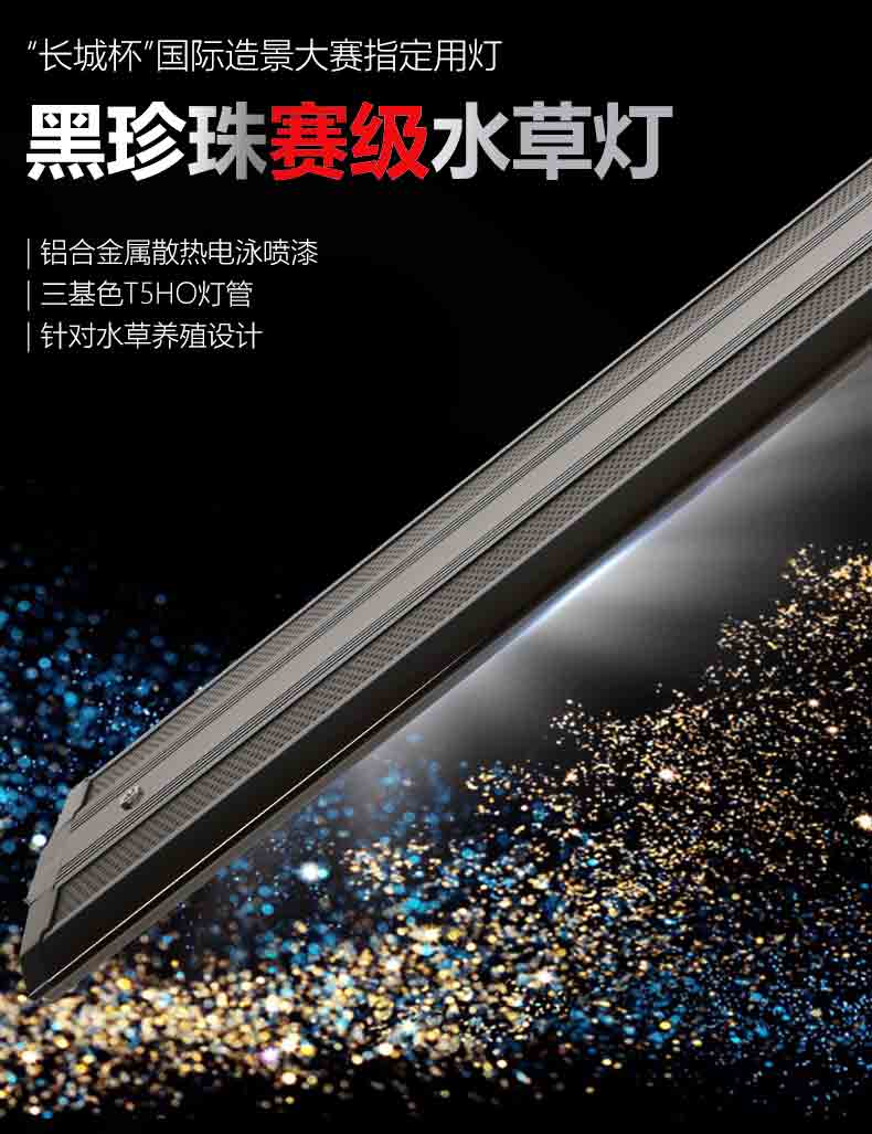 疯狂水草鱼缸灯水草灯led灯具 防水水族箱灯可调节支架海水灯t5ho全