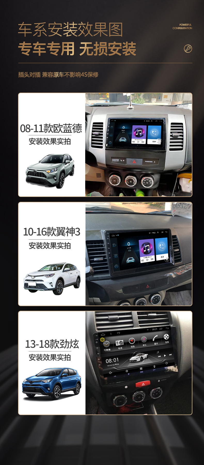 适用于三菱欧蓝德翼神劲炫asx显示大屏幕中控导航倒车影像一体机360