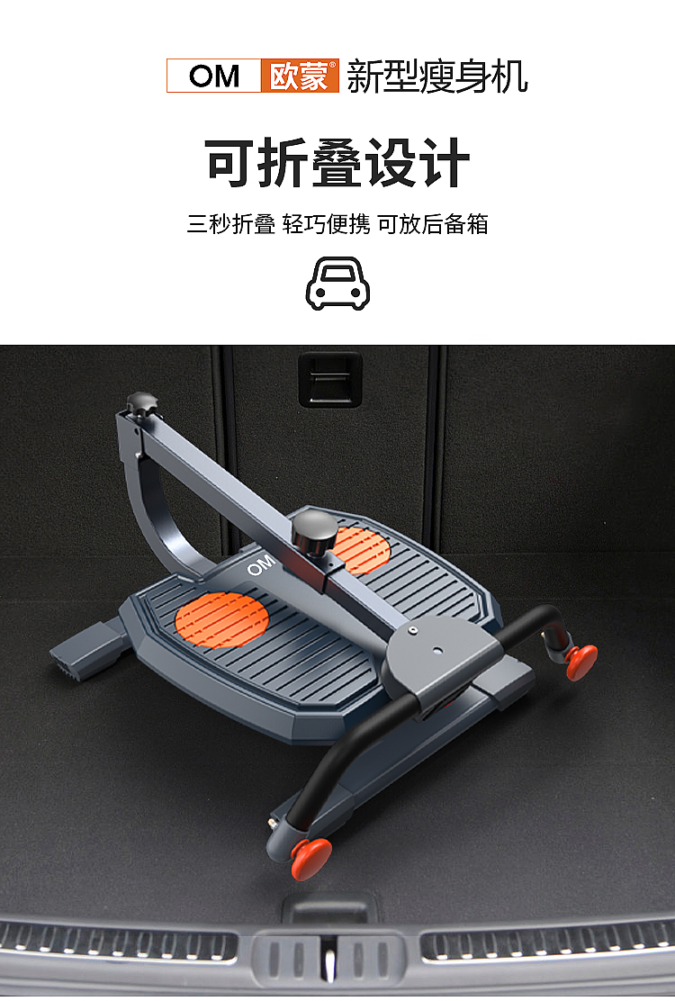 收腹健腹机转盘家用瘦腰健身神器旋转美腰健腹器扭腰机扭腰盘德国进口