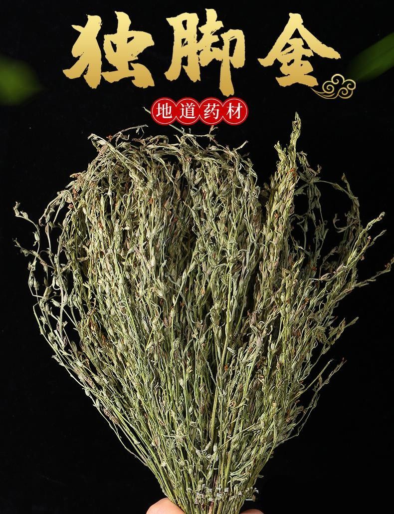 京选无硫野生独脚金今年新货疳积草独脚金汤包独角金消米疳积黄花草20