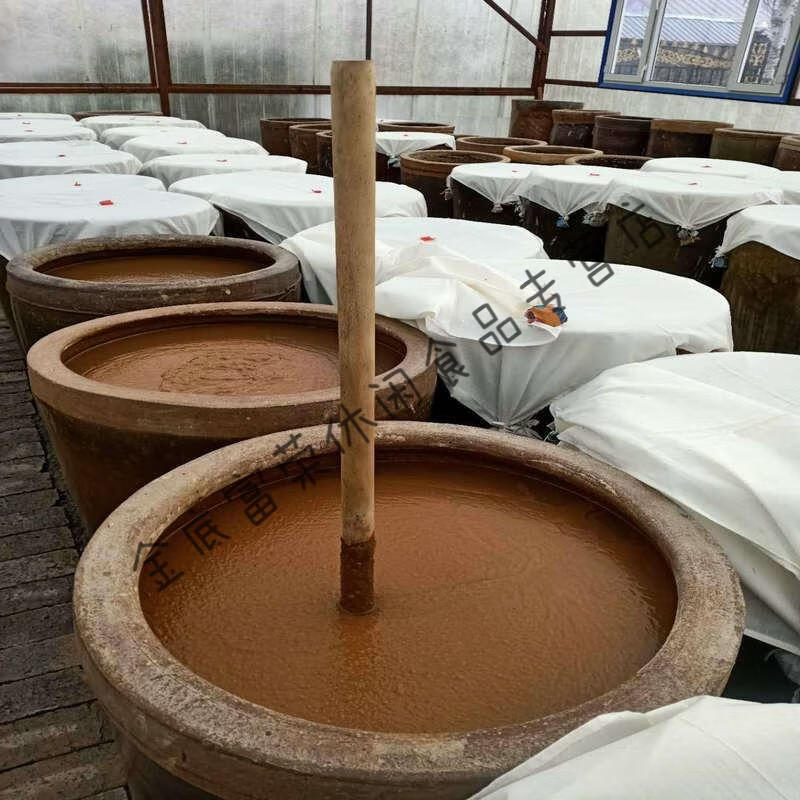 正宗东北酱缸咸菜酱芹菜酱缸芹菜包纯农家大酱腌咸菜下饭菜比较咸 2斤