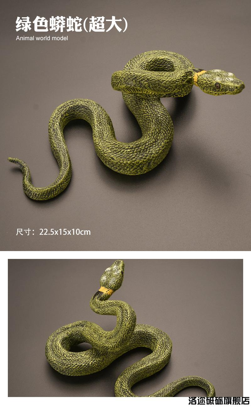 黄金蟒蛇儿童仿真野生动物玩具模型蛇眼镜蛇蟒蛇响尾蛇草蛇黄金蟒绿色