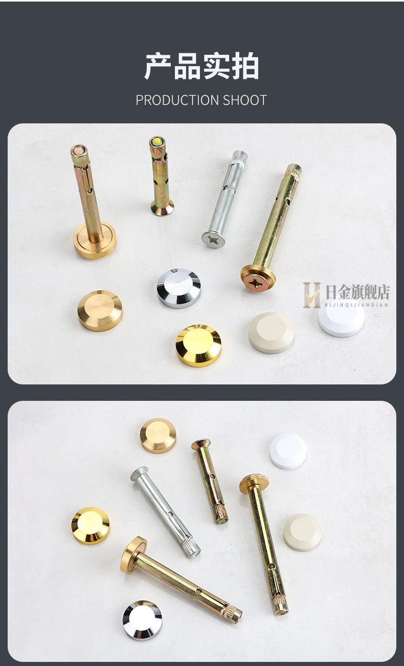 瓷砖空鼓加固钉磁砖墙砖防脱落松动螺丝钉修复加固防掉固定钉钜惠 铜