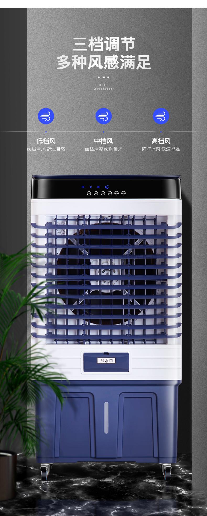 冷风机水冷移动蒸发式工业冷风机厨房水冷空调加水制冷小型冷气风扇