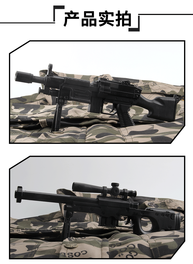 合金玩具枪awm枪可发射软弹军事模型迷你玩具枪q版沙