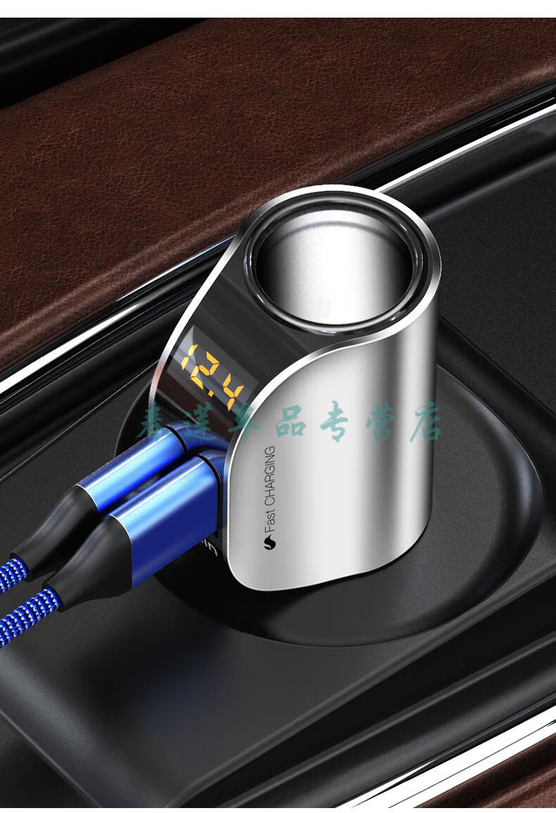 车载车充电器一拖三二汽车点烟电源转换插头多用usb转接口多功能银色