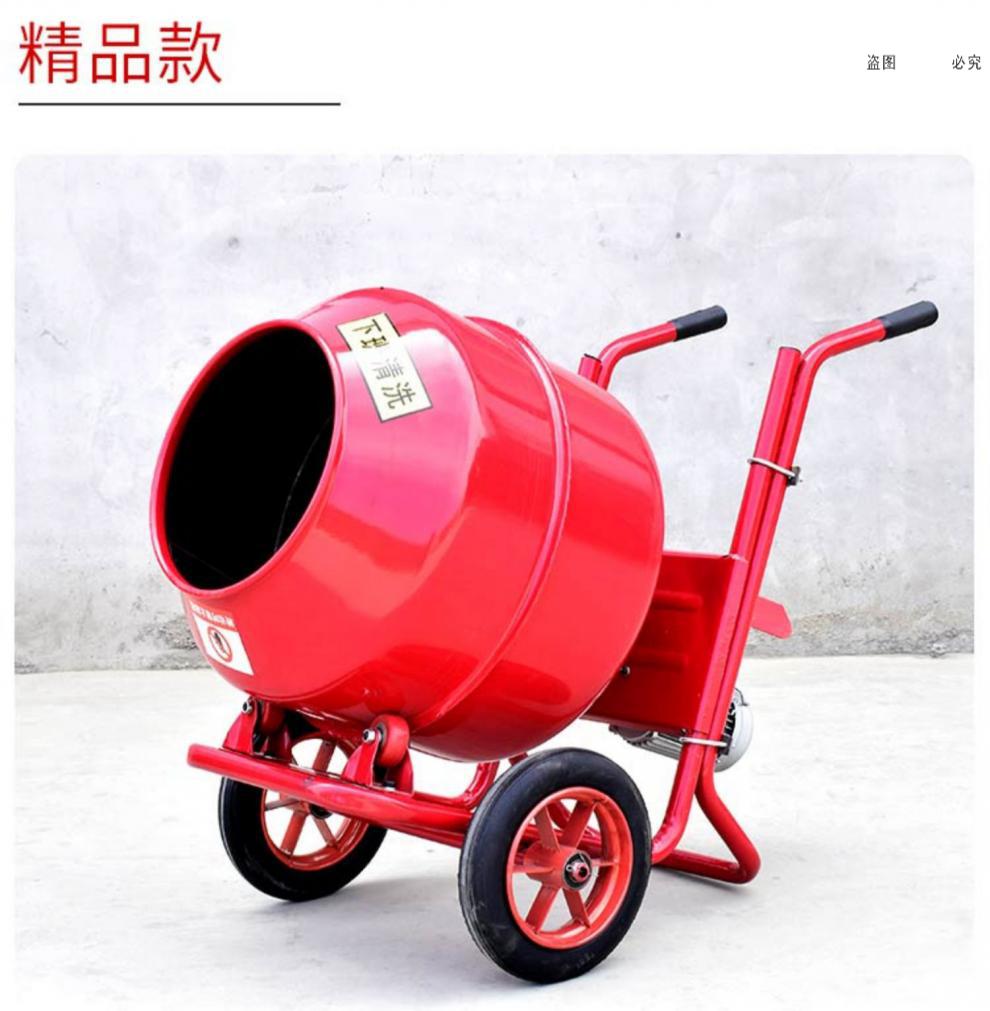 混凝土搅拌机小型家用装修建筑工地移动式砂浆2f饲料2f水泥搅拌机定制