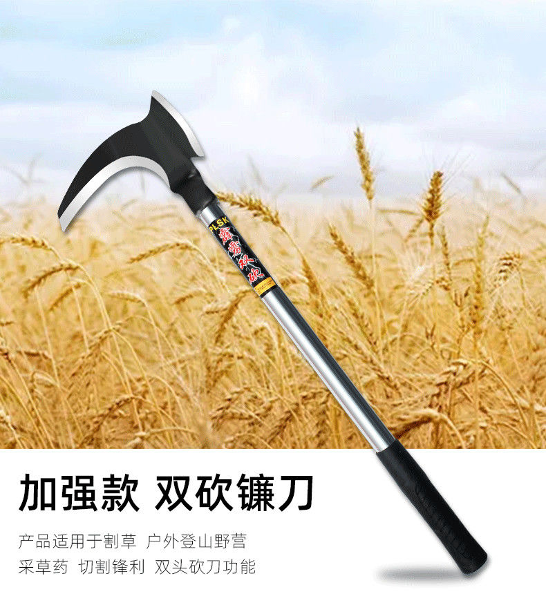 vakada除草工具进口锰钢镰刀割草刀农具玉米收割割草长柄大镰刀便携式