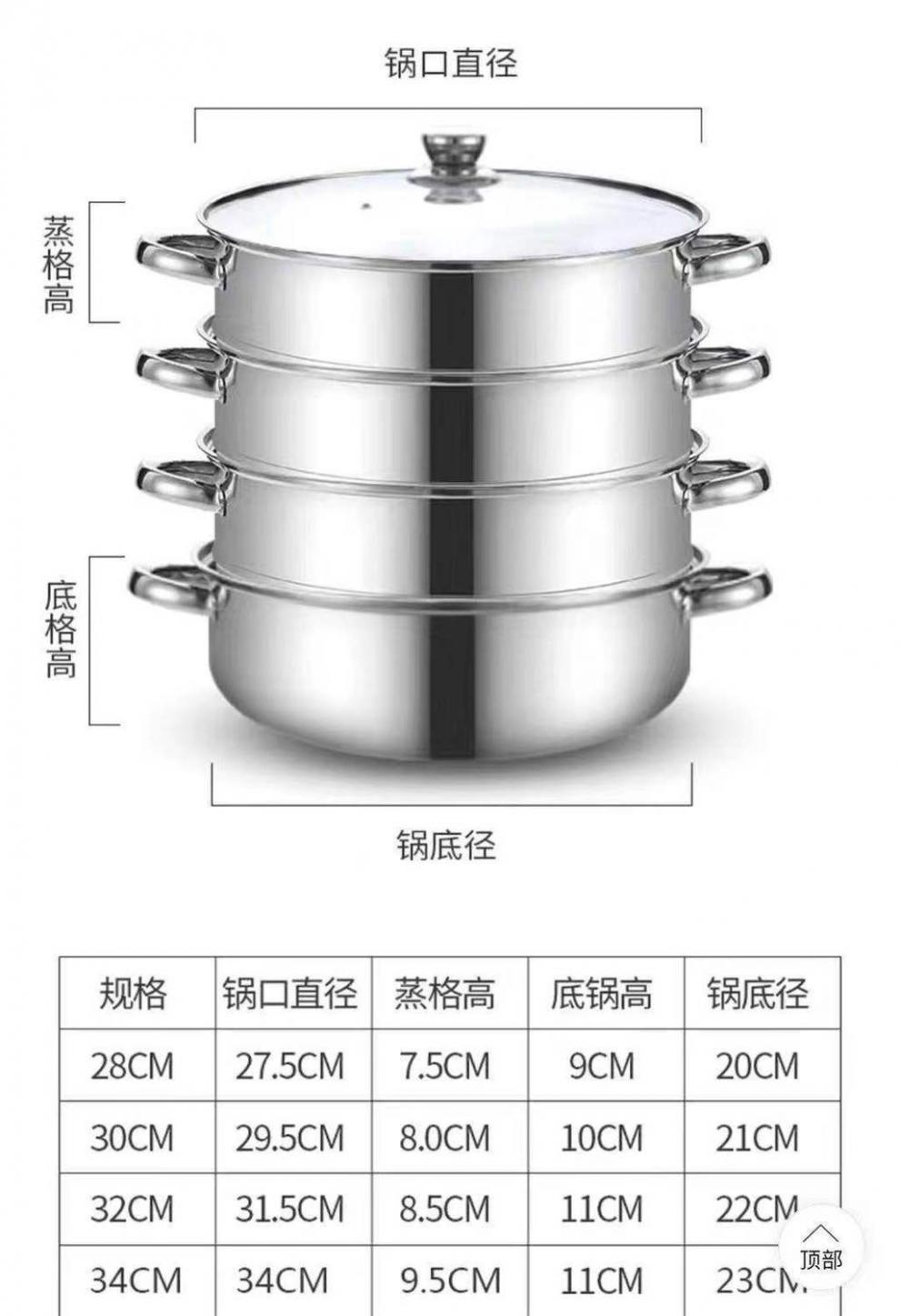 不锈钢蒸锅蒸馒头笼加厚三层家用煤气燃气灶二层小大号电磁炉笼屉28cm