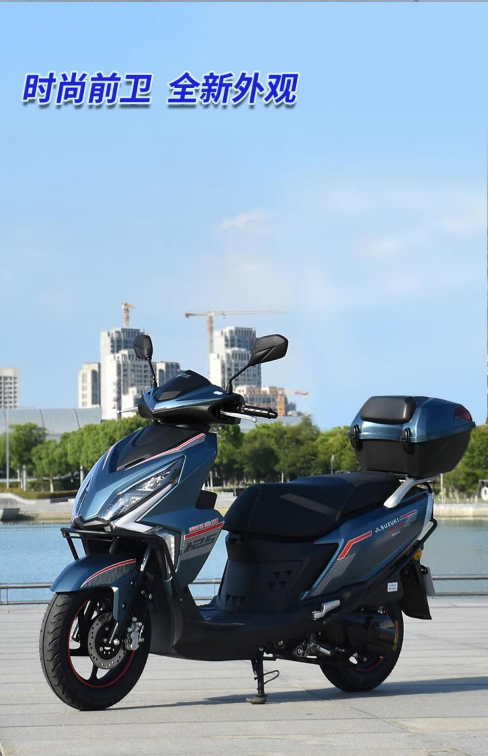 新款踏板摩托车原装金城铃木uy二代125电喷踏板燃油车整车可上牌 顶配