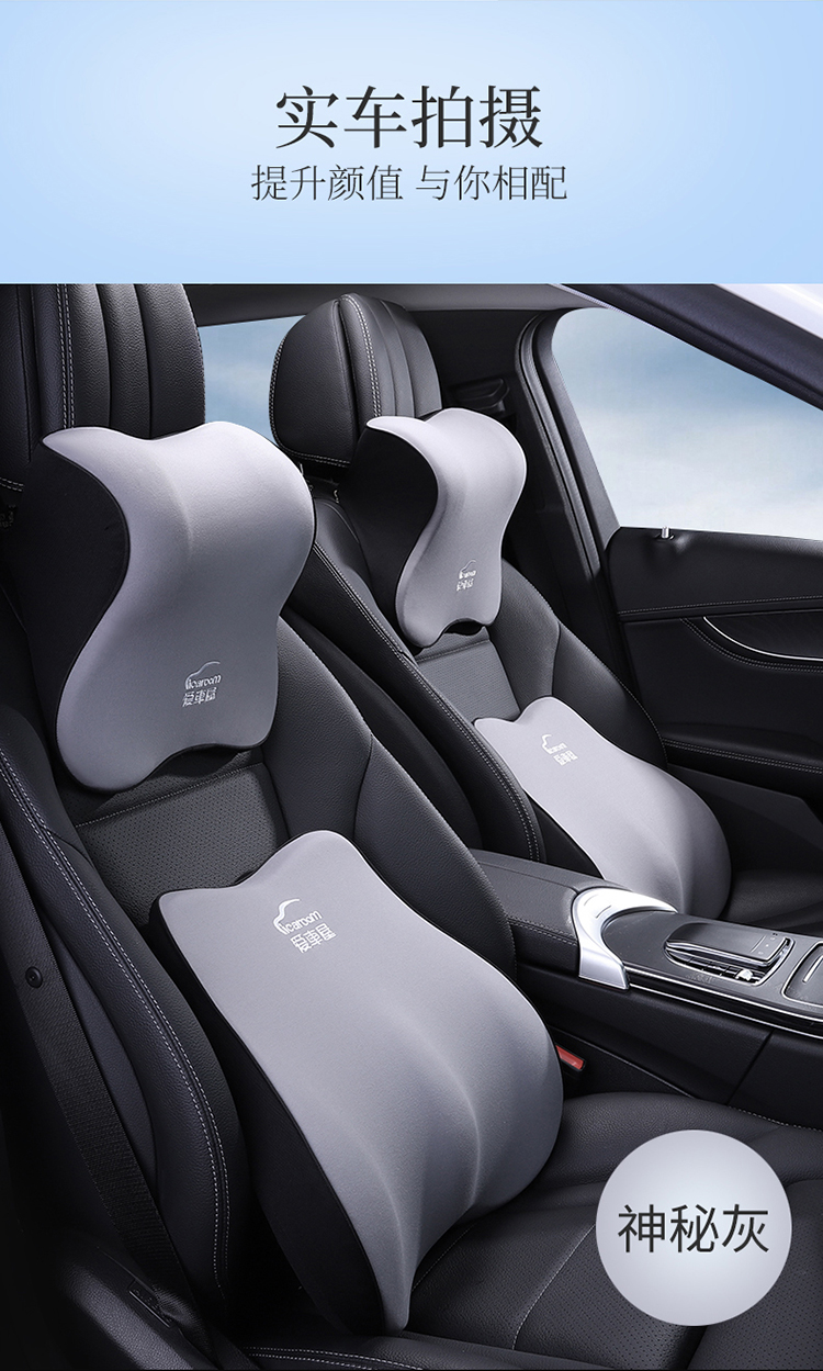 爱车屋天然乳胶汽车头枕护颈枕靠枕腰靠套装座椅颈椎枕车载枕头车内