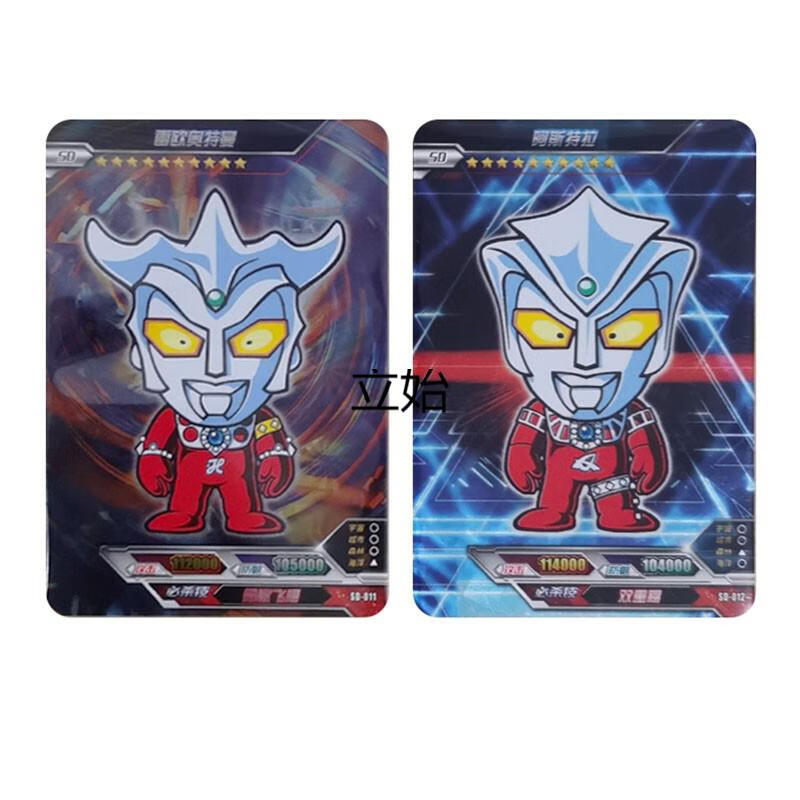 q版贝利亚赛罗卡通雷欧兄弟艾克斯奥特曼阿古茹盖亚卡片泰迦小队全套