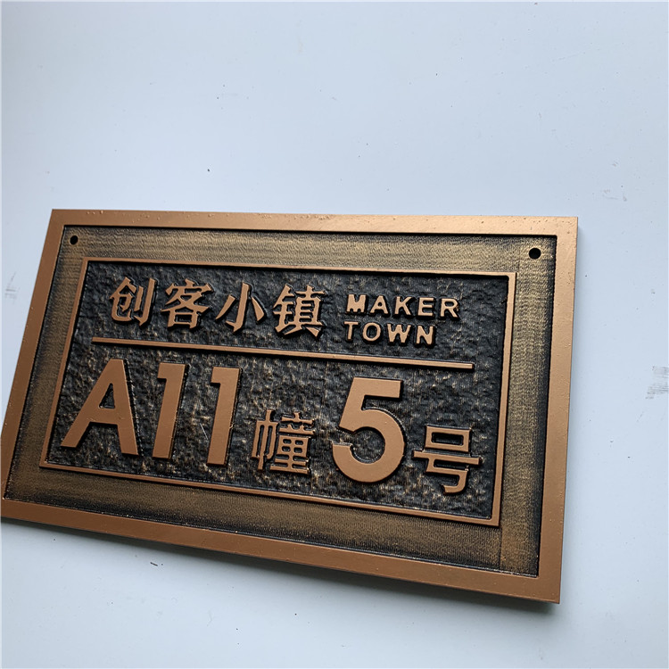 2022新款可狄号码牌家用住宅门牌号小区别墅大厦姓氏标识仿复古铜门牌