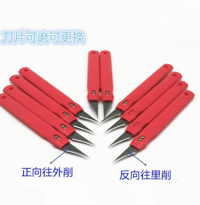 注塑制品专用合口毛刺批锋刀倒角切割刀片塑料修边刮边刀 7种刀如图