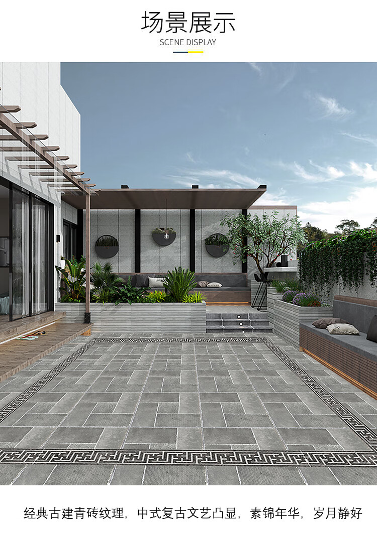 中式室外庭院地砖户外院子花园别墅阳台防滑防冻地面仿古瓷砖600三箱