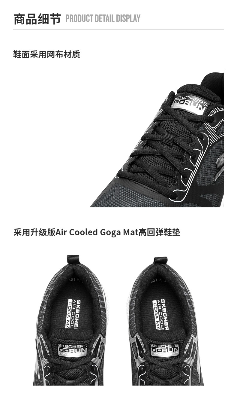 skechers斯凯奇夏季情侣款魔幻波纹运动鞋轻便透气跑步鞋128272bksl