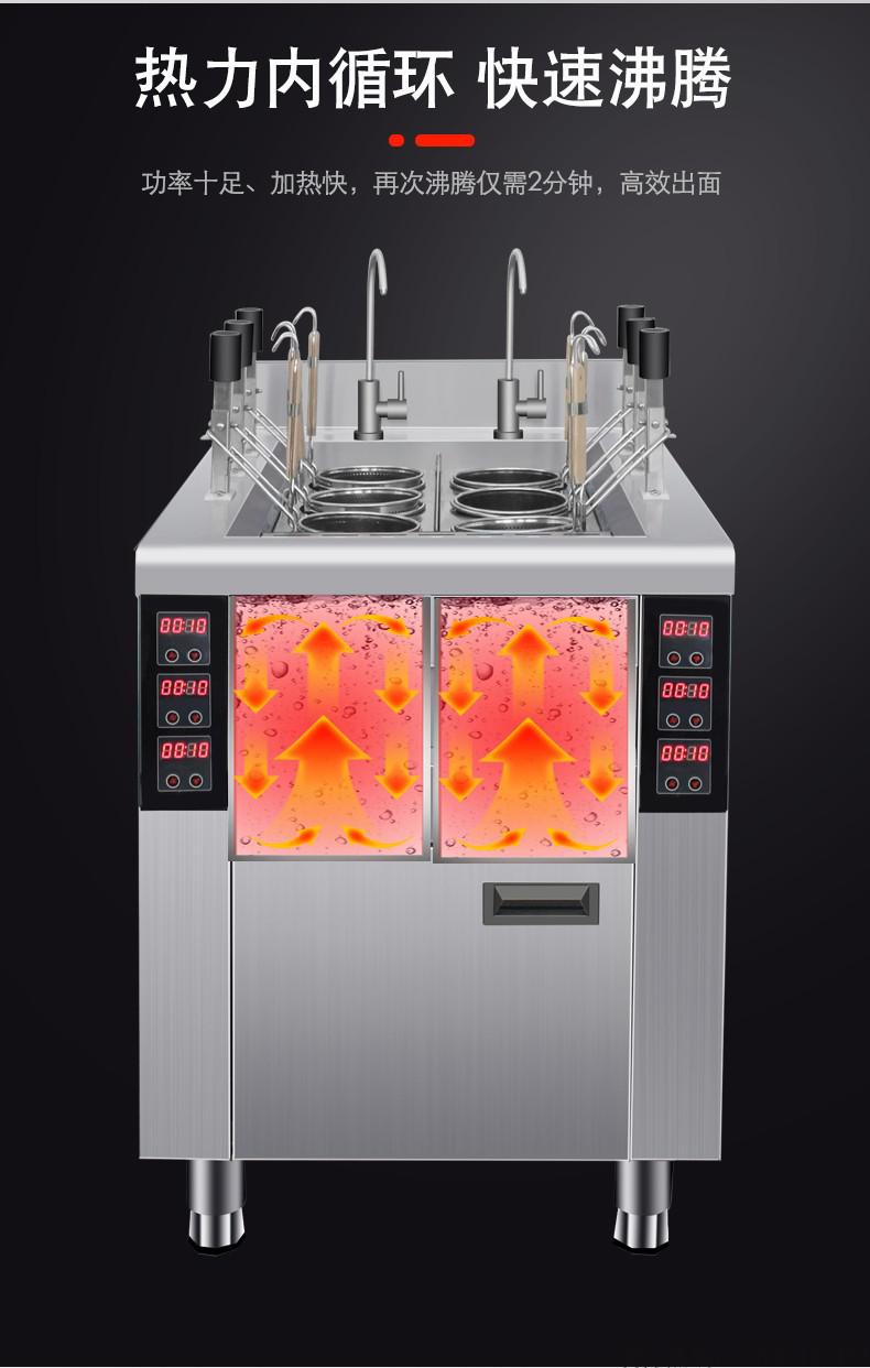 甄樽zhenzun自动升降煮面炉商用多功能全自动电热煮面机燃气汤面炉