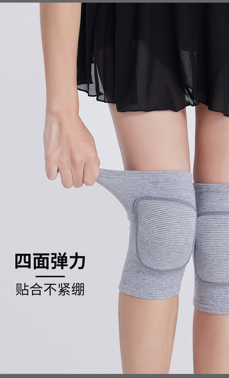 夏季保护膝关节跪地专用成人舞蹈儿童运动跑步保护套升级款粉色护膝