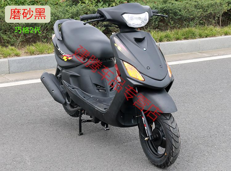 定制款式巧格100cc踏板摩托车国四电喷林海100福喜省油摩托车黑色
