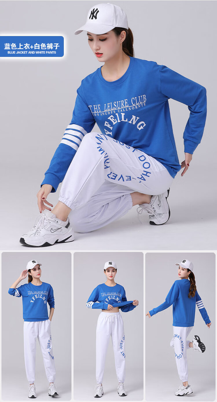 迈舞广场舞服装新款运动套装女春夏曳步舞衣服时尚运动演出舞蹈练功服