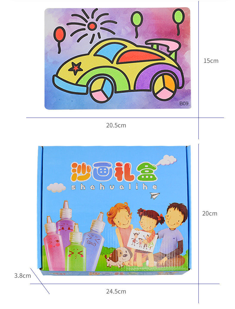 儿童沙画彩沙套装 宝宝diy手工制作材料包公主女孩初学者工具创意启智