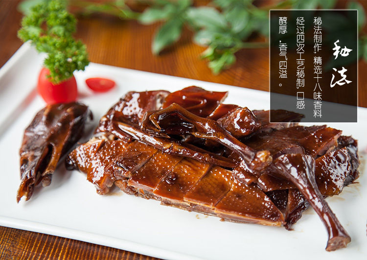 绍兴特产酱鸭安昌特产古镇农家酱板鸭仁昌酱油古方酱鸭酱香肠酱鸭3只