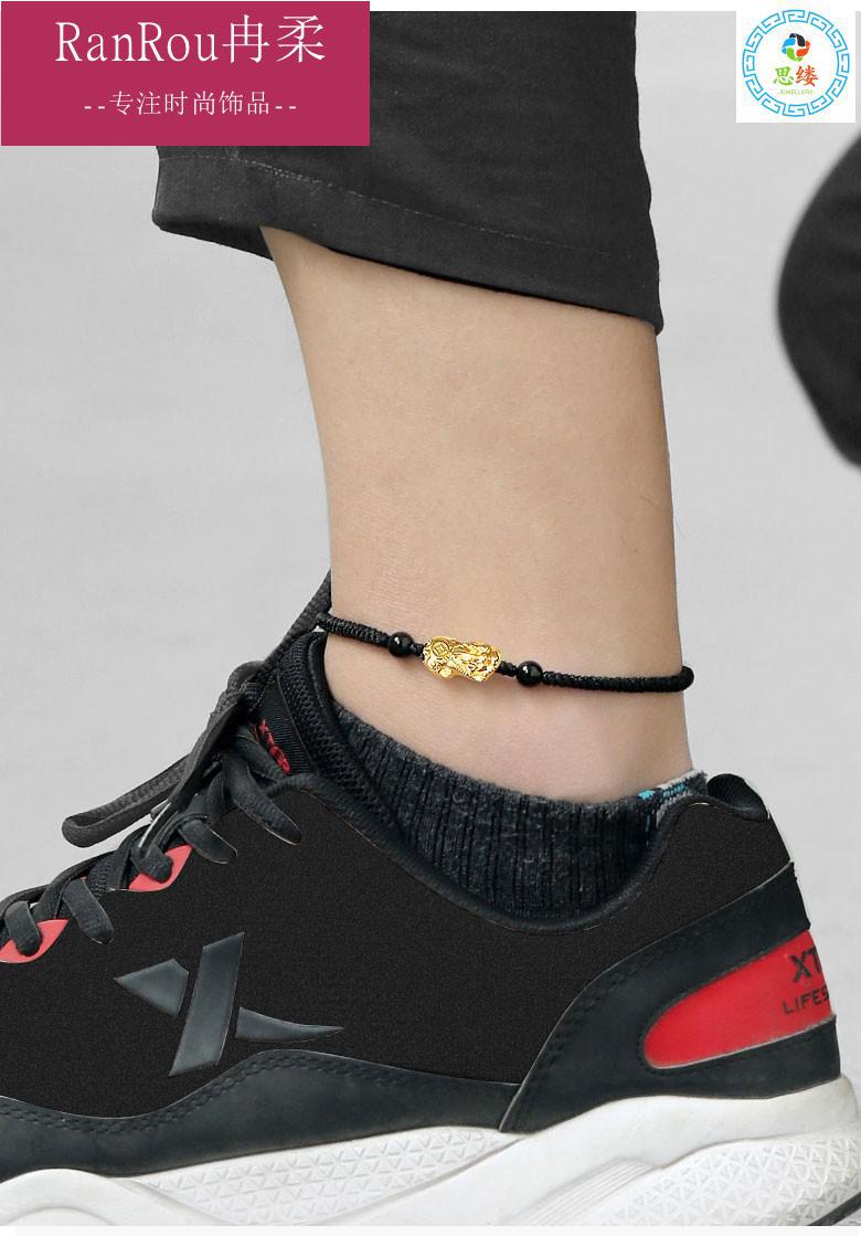 老凤凰黄金脚链男999足金黑玛瑙貔貅本命年足饰送老公男朋友情人节