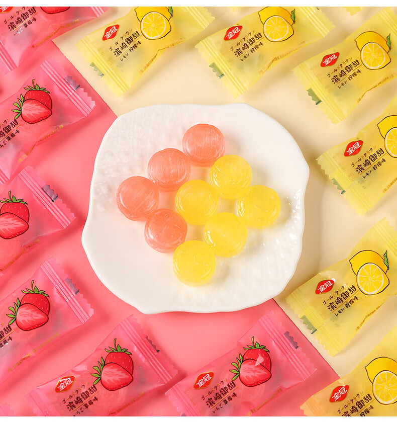 金冠 滨崎御甜硬糖 水果味糖果休闲零食品散装喜糖年货精选 草莓味