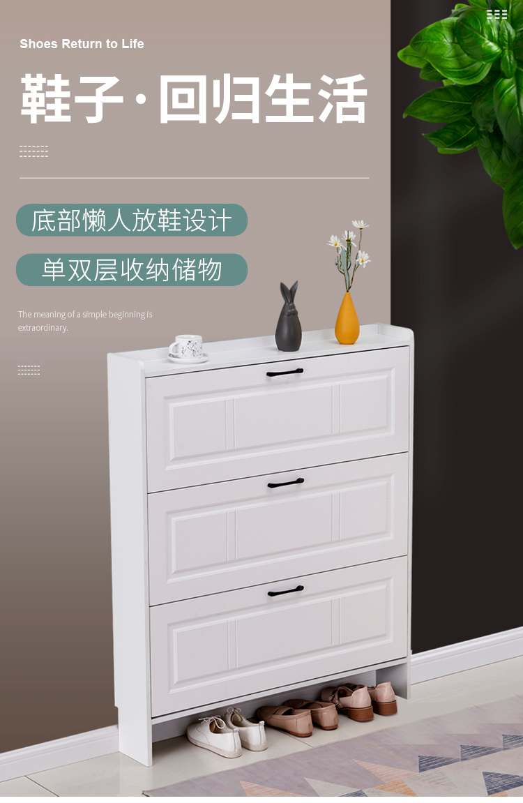 Tnukk鞋柜薄门口家用现代简约简易实木质把手原木色玄关窄进门抽屉室外换鞋大码容量小收纳防尘翻斗 长50厚17高118 组装