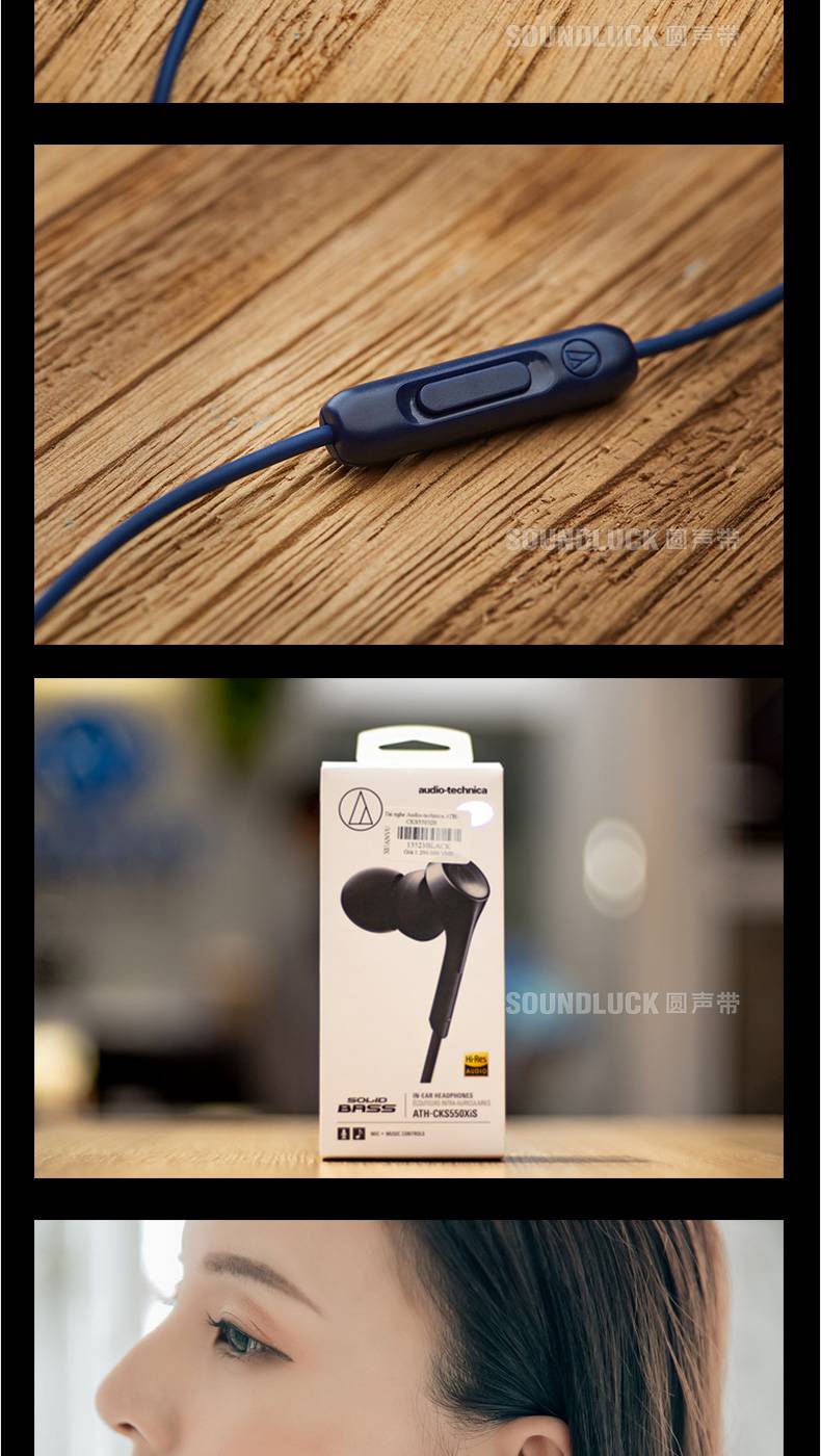 铁三角(audio-technica)ath-cks550xis 高音质耳机入耳式有线 黑色