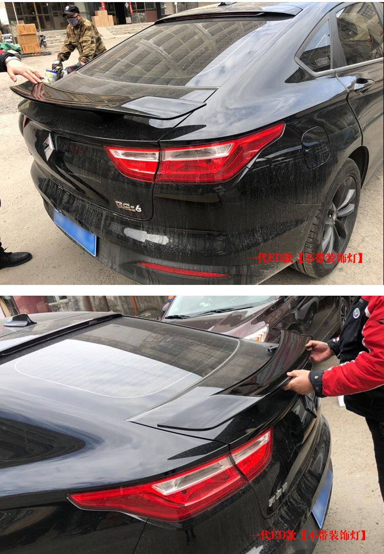 19款宝骏rc6汽车尾翼630330尾翼改装免打孔烤漆无损粘贴飞机翼ed款