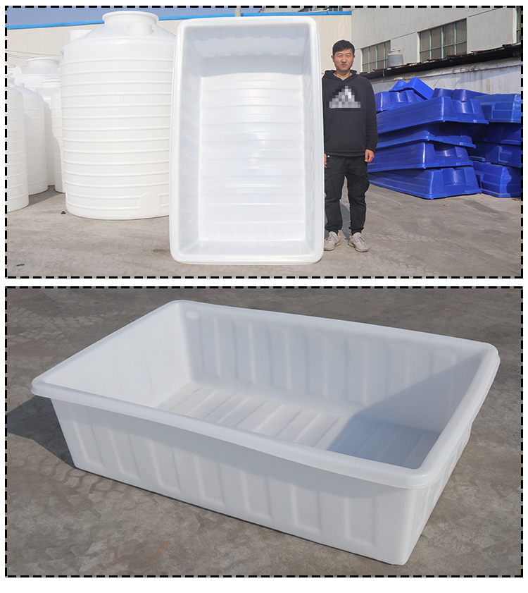 古硕养鱼水箱大型养鱼箱养鱼水箱长方形塑料加厚牛筋塑料水箱长方形大
