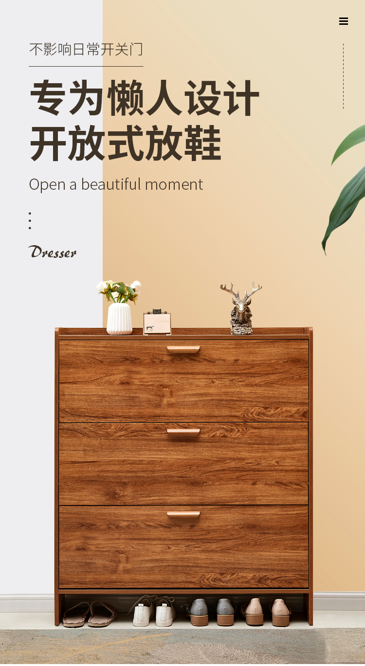 薄鞋柜17cm组装经济型家用门口多简约实木把手玄关柜门厅窄层简易进门现代翻斗式小鞋柜收纳Tnukk 长50厚17高115(3门单层) 组装