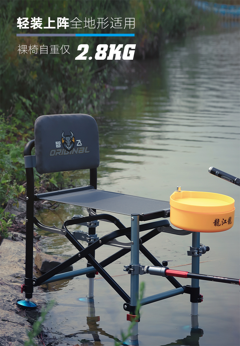 2022新款精工坊同款智飞2021新款轻骑士钓椅全地形多功能航空铝便携